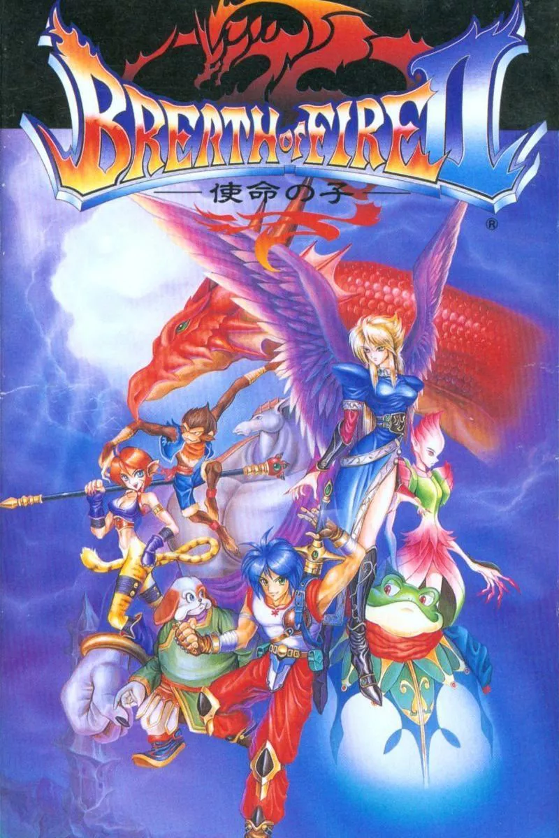 El póster de Breath of Fire 2 muestra a Ryu Bateson, Nina, Katt y otros personajes del juego de pie entre las nubes.