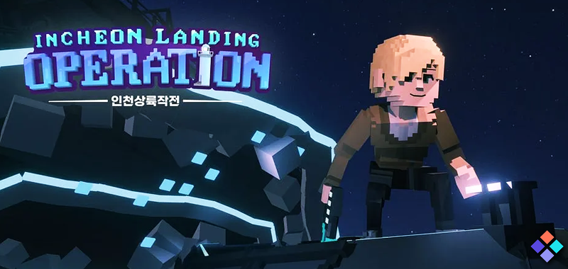 The Sandbox revive la Operación de Desembarco de Incheon con NFTs